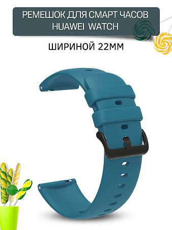 Ремешок PADDA Gamma для смарт-часов Huawei шириной 22 мм, силиконовый (цвет морской волны)