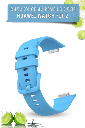 Силиконовый ремешок PADDA для Huawei Watch Fit 2 (небесно-голубой)