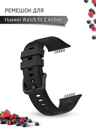Силиконовый ремешок PADDA для Huawei Watch Fit 2 Active (черный)