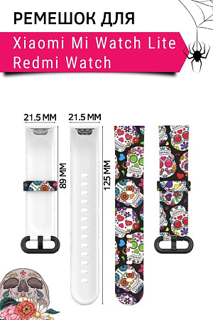 Силиконовый ремешок с рисунком для Xiaomi Mi Watch Lite / Redmi Watch (Scull)