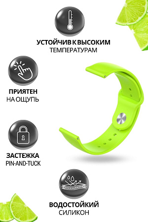 Cиликоновый ремешок для смарт-часов Samsung Galaxy Watch 3 (41 мм) / Watch Active / Watch (42 мм) / Gear Sport / Gear S2 classic (ширина 20 мм), застежка pin-and-tuck (зеленый лайм)
