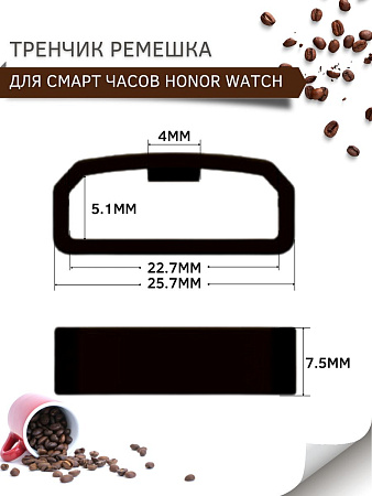 Силиконовый тренчик (шлевка) для ремешка смарт-часов Honor Watch GS PRO / Magic Watch 2 46mm / Watch Dream, шириной ремешка 22 мм. (3 шт), кирпичный