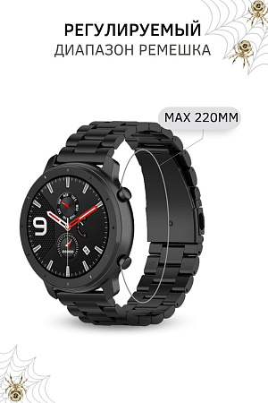 Металлический ремешок (браслет) PADDA Attic для Honor Watch GS PRO / Magic Watch 2 46mm / Watch Dream (ширина 22 мм), черный