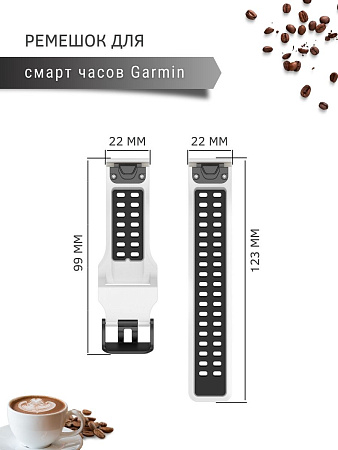 Ремешок PADDA Brutal для смарт-часов Garmin Quatix 5, шириной 22 мм, двухцветный с перфорацией (белый/черный)