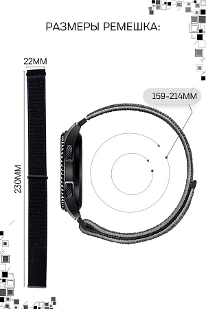 Универсальный нейлоновый ремешок PADDA для смарт-часов шириной 22 мм (черный)