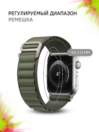 Ремешок PADDA Alpine для смарт-часов Apple Watch 1,2,3 серии (42/44/45мм) нейлоновый (тканевый), хаки
