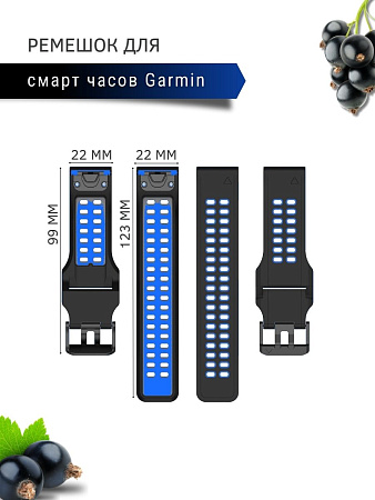 Ремешок PADDA Brutal для смарт-часов Garmin Forerunner, шириной 22 мм, двухцветный с перфорацией (черный/синий)