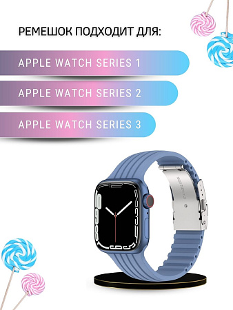 Ремешок PADDA TRACK для Apple Watch 1,2,3 поколений (38/40/41мм), синий