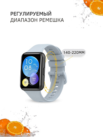 Силиконовый ремешок PADDA для Huawei Watch fit 2 Elegant (светло-серый)