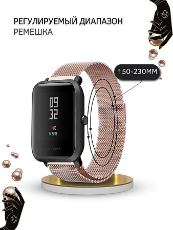 Металлический ремешок PADDA для смарт-часов Samsung Galaxy Watch 3 (41 мм) / Watch Active / Watch (42 мм) / Gear Sport / Gear S2 classic (ширина 20 мм) миланская петля, розовое золото