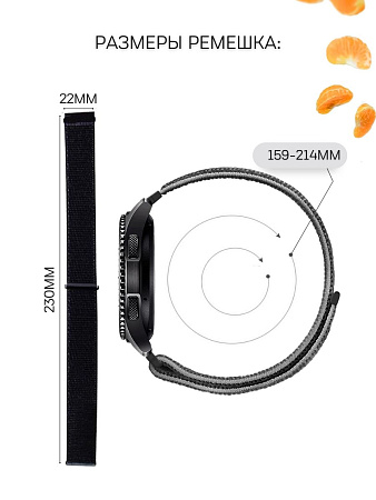 Нейлоновый ремешок PADDA для смарт-часов Huawei Watch 3 / 3Pro / GT 46mm / GT2 46 mm / GT2 Pro / GT 2E 46mm, шириной 22 мм (темно-серый)
