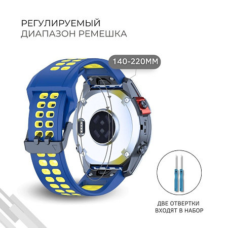 Ремешок для смарт-часов Garmin Fenix 7 X шириной 26 мм, двухцветный с перфорацией (темно-синий/желтый)