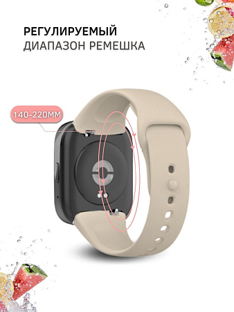 Силиконовый ремешок для Redmi Watch 3 (слоновая кость)