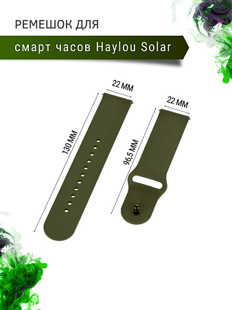 Силиконовый ремешок PADDA Sunny для смарт-часов Haylou Solar LS05 / Haylou Solar LS05 S шириной 22 мм, застежка pin-and-tuck (оливковый)