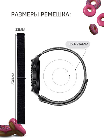 Нейлоновый ремешок PADDA Colorful для смарт-часов Huawei шириной 22 мм (коричневый/розовый)