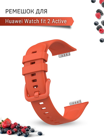 Силиконовый ремешок PADDA для Huawei Watch Fit 2 Active (кирпичный)