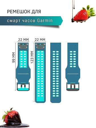 Ремешок PADDA Brutal для смарт-часов Garmin MARQ, Descent G1, EPIX gen 2, шириной 22 мм, двухцветный с перфорацией (маренго/бирюзовый)