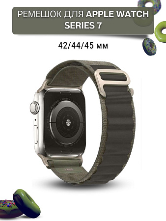 Ремешок PADDA Alpine для смарт-часов Apple Watch 7 серии (42/44/45мм) нейлоновый (тканевый), хаки/черный