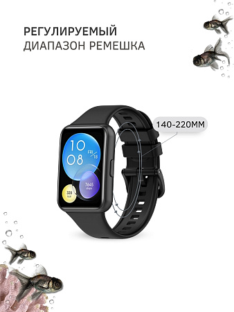 Силиконовый ремешок PADDA для Huawei Watch fit 2 Classic (черный)