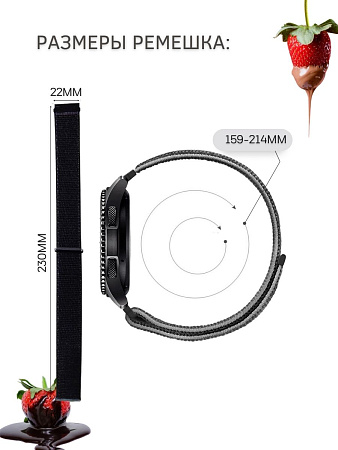 Нейлоновый ремешок PADDA Colorful для смарт-часов Honor шириной 22 мм (вишневый/черный)