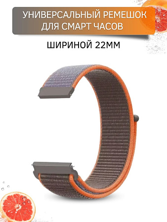 Универсальный нейлоновый ремешок PADDA Colorful для смарт-часов шириной 22 мм (светло-коричневый/оранжевый)