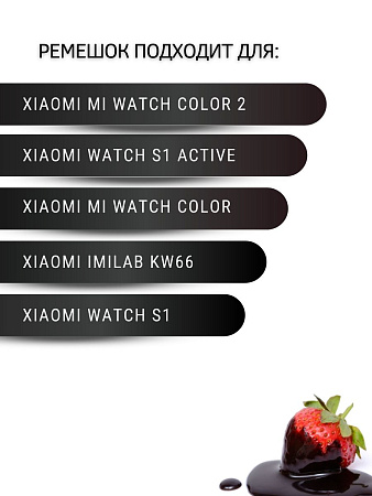 Ремешок PADDA тканевый с вставками эко кожи для Xiaomi шириной 22 мм. (черный)