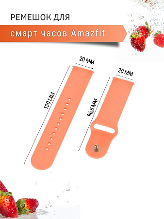Силиконовый ремешок PADDA Sunny для смарт-часов Amazfit Bip/Bip Lite/GTR 42mm/GTS, 20 мм, застежка pin-and-tuck (оранжевый)