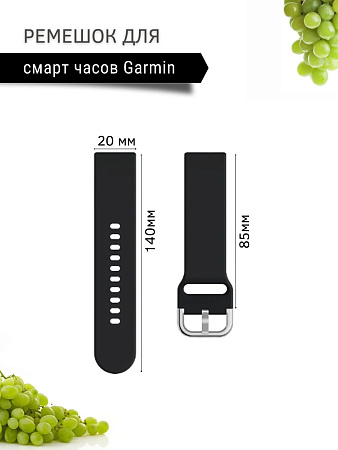 Ремешок PADDA Medalist для смарт-часов Garmin шириной 20 мм, силиконовый (черный)