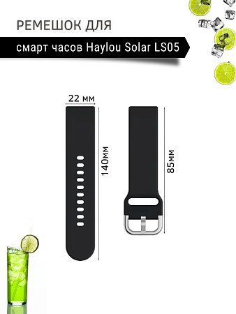 Ремешок PADDA Medalist для смарт-часов Haylou Solar LS05 / Haylou Solar LS05 S шириной 22 мм, силиконовый (черный)