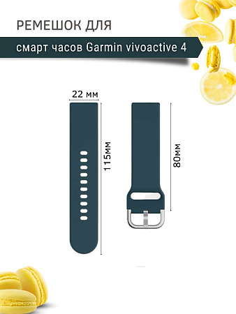 Ремешок PADDA Medalist для смарт-часов Garmin vivoactive 4 шириной 22 мм, силиконовый (цвет морской волны)