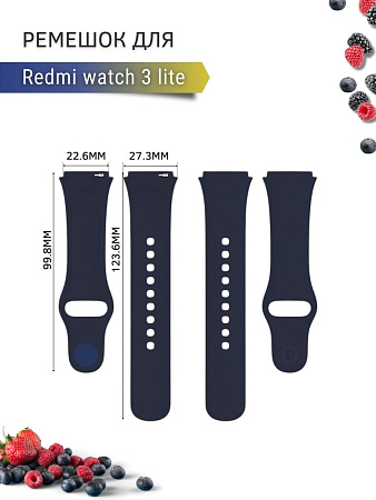 Силиконовый ремешок для Redmi Watch 3 lite (темно-синий)