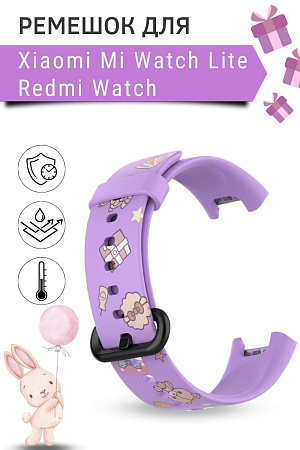 Силиконовый ремешок с рисунком для Xiaomi Mi Watch Lite / Redmi Watch (Purple Rabbit)