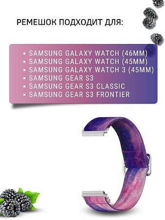 Нейлоновый ремешок PADDA Zefir для смарт-часов Samsung шириной 22 мм (млечный путь)