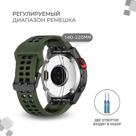 Ремешок PADDA Brutal для смарт-часов Garmin Forerunner, шириной 22 мм, двухцветный с перфорацией (хаки/черный)