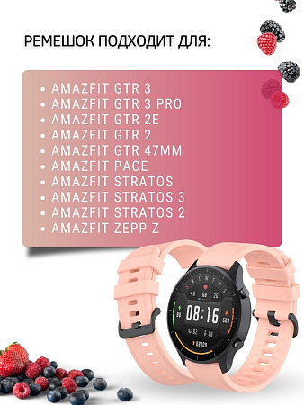 Ремешок PADDA Geometric для Amazfit GTR (47mm) / GTR 3, 3 pro / GTR 2, 2e / Stratos / Stratos 2,3 / ZEPP Z, силиконовый (ширина 22 мм.), розовая пудра