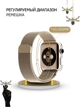 Ремешок PADDA, миланская петля, для Apple Watch SE поколений (42/44/45мм), цвет шампанского