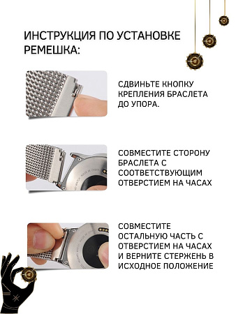 Металлический ремешок (браслет) PADDA Bamboo для смарт-часов Garmin, шириной 22 мм (черный)