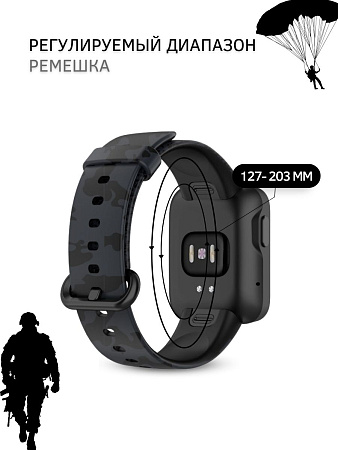 Силиконовый ремешок с рисунком для Redmi Watch (Camouflage Gray)