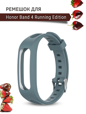 Силиконовый ремешок для Honor Band 4 Running Edition (маренго)