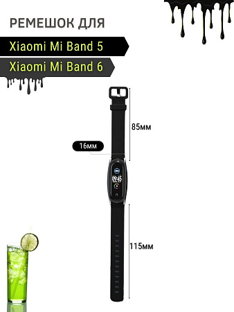 Ремешок Mijobs для Xiaomi Mi Band 5 / Band 6 силиконовый с металлическим креплением (черный)