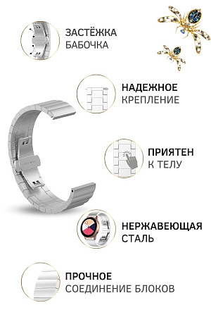 Ремешок (браслет) PADDA Bamboo для смарт-часов Huawei Watch GT (42 мм) / GT2 (42мм), шириной 20 мм. (серебристый)
