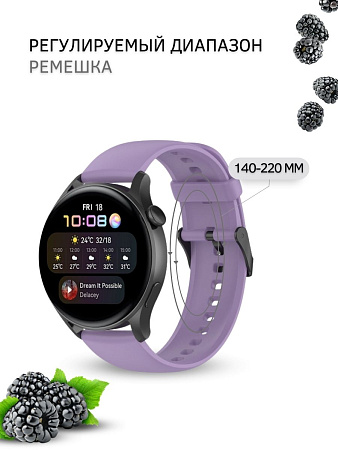 Силиконовый ремешок PADDA Dream для Huawei Watch 3 / 3Pro / GT 46mm / GT2 46 mm / GT2 Pro / GT 2E 46mm (черная застежка), ширина 22 мм, сиреневый