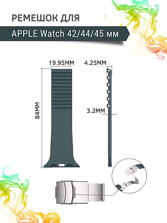 Ремешок PADDA TRACK для Apple Watch 7 поколений (42/44/45мм), цвет морской волны