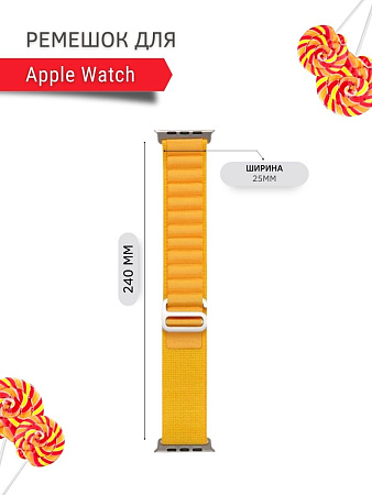 Ремешок PADDA Alpine для смарт-часов Apple Watch 1-8,SE серии (42/44/45мм) нейлоновый (тканевый), желтый