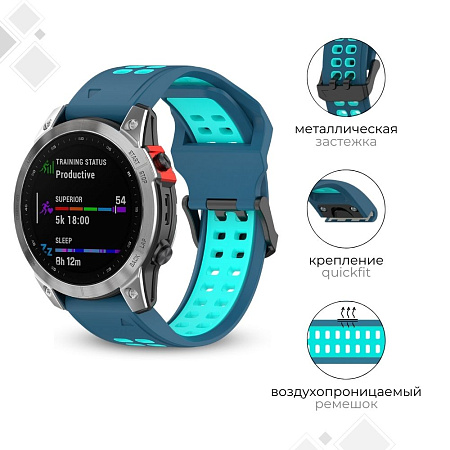 Ремешок PADDA Brutal для смарт-часов Garmin MARQ, Descent G1, EPIX gen 2, шириной 22 мм, двухцветный с перфорацией (маренго/бирюзовый)