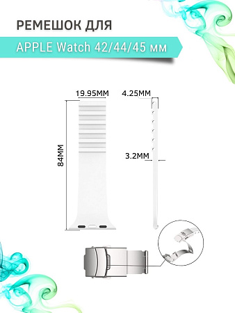 Ремешок PADDA TRACK для Apple Watch 7 поколений (42/44/45мм), белый