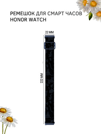 Нейлоновый ремешок PADDA Zefir для смарт-часов Honor шириной 22 мм (ромашки)
