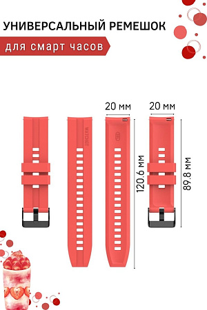 Универсальный силиконовый ремешок PADDA Universal GT2 для смарт-часов (ширина 20 мм) черная застежка, Red