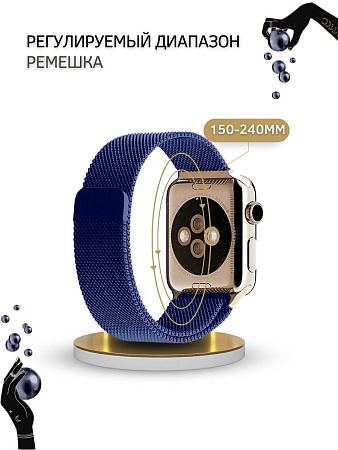 Ремешок PADDA, миланская петля, для Apple Watch 4,5,6 поколений (38/40/41мм), синий