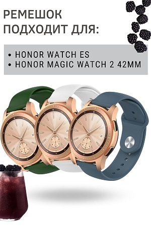 Силиконовый ремешок для смарт-часов Honor Magic Watch 2 (42 мм) / Watch ES шириной 20 мм, застежка pin-and-tuck (сине-серый)